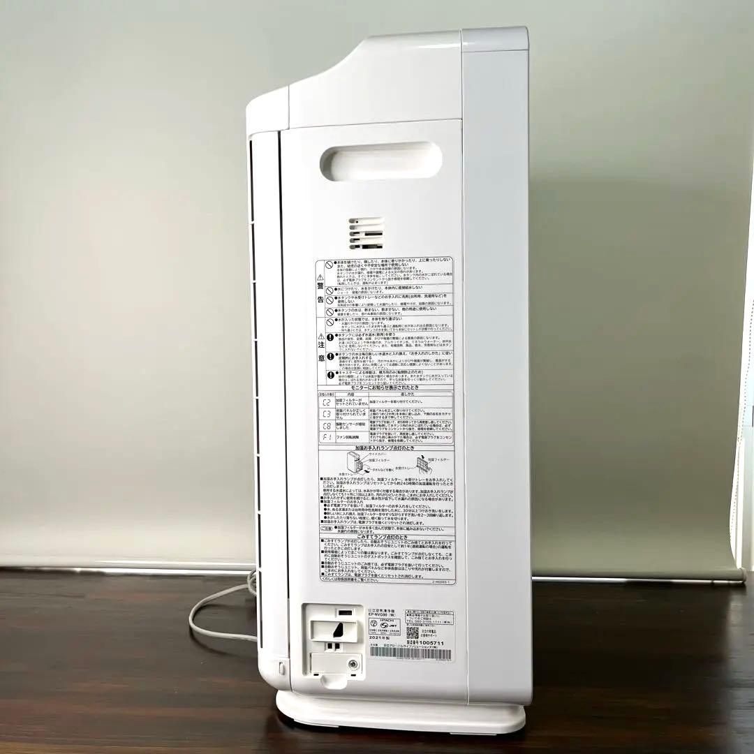 【清掃・動作確認済み】HITACHI/EP-NVG90/空気清浄機/説明書付き