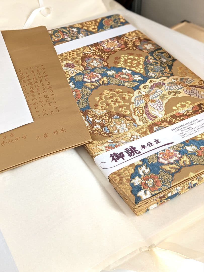 ぱ*ぴ様 正絹西陣織伝統工芸士フォーマル鳳凰雪輪文様