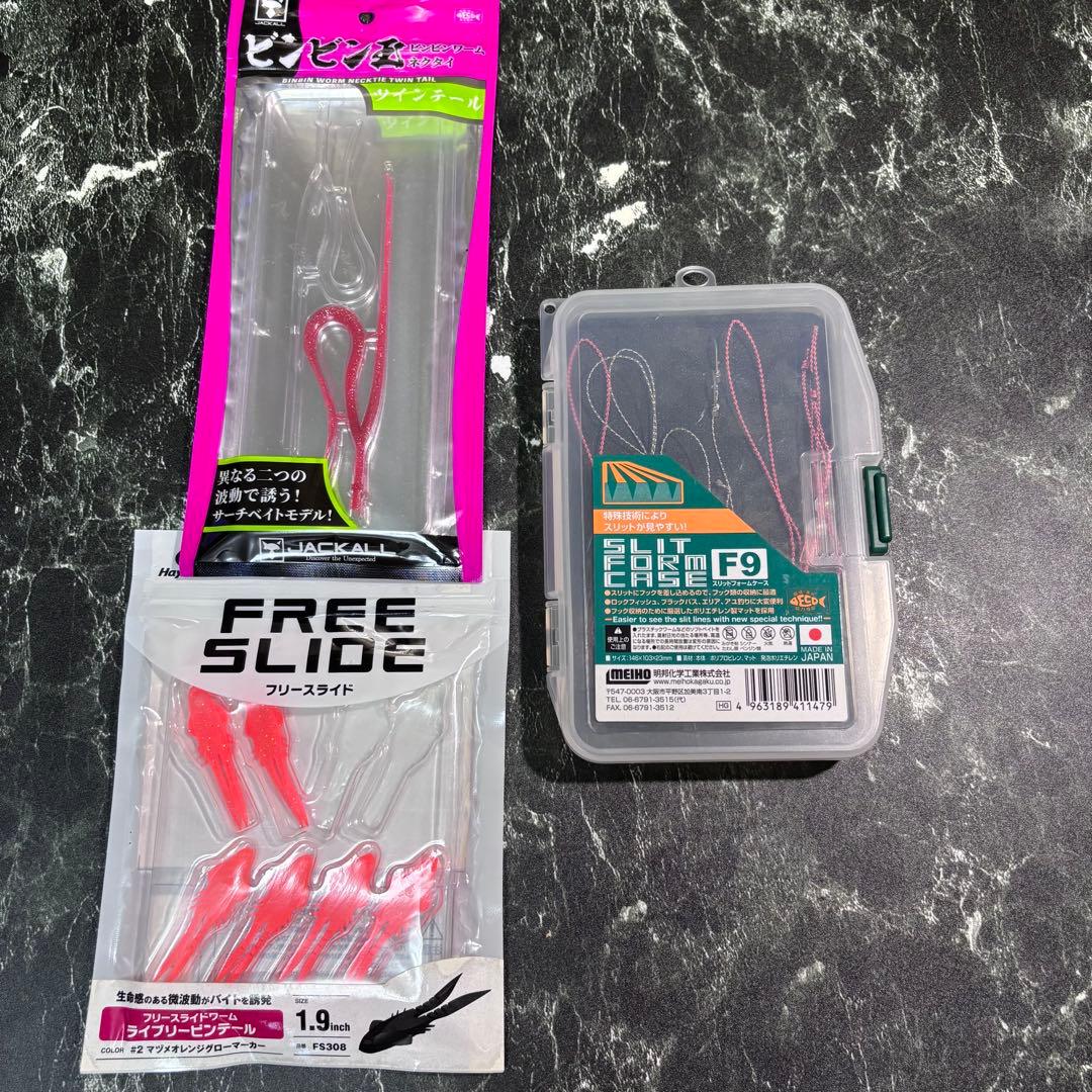 タイラバ　タングステン TG スカート フック ケース