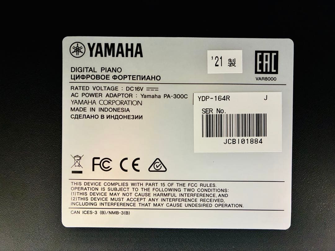 【現地引取限定@名古屋】電子ピアノ YAMAHA ARIUS YDP-164R