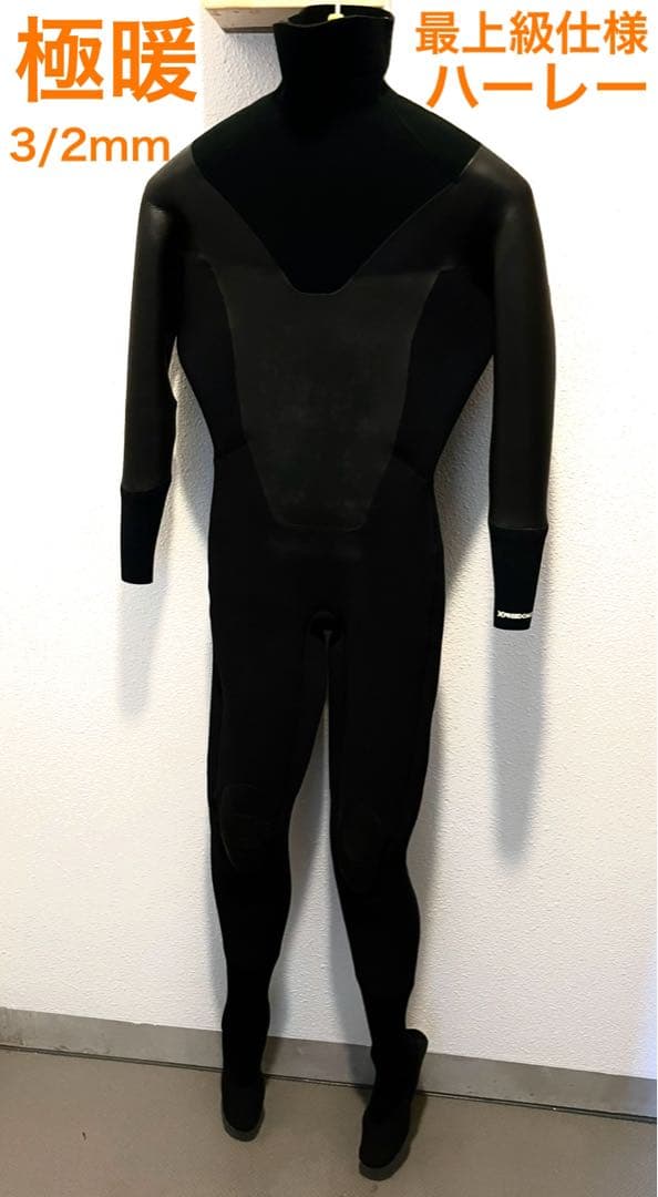 【極暖】Hurley フルドライスーツ 3/2mm ※防水おまけ付き