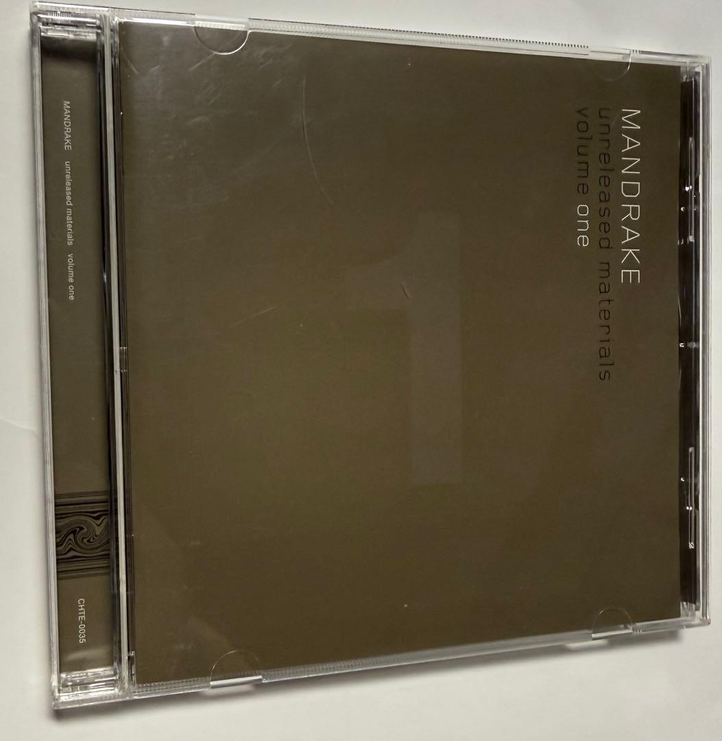 【廃盤】マンドレイク 平沢進 unreleased material vol.1