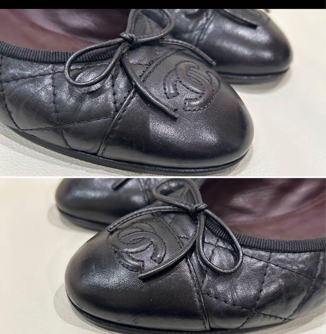 CHANEL 美品　マトラッセ　バレエシューズ36.5 23.5cmバレリーナ