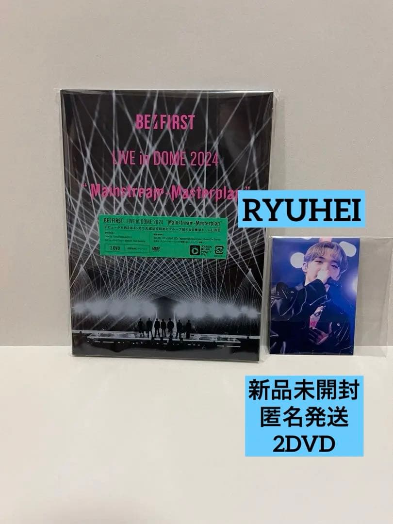 BE:FIRST/LIVE in DOME 2024\