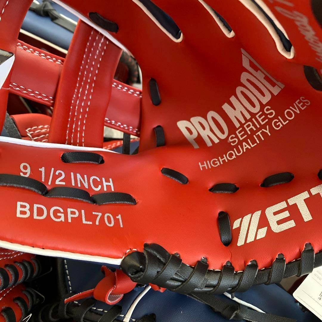 グローブ　野球　ZETT 少年軟式用　4個