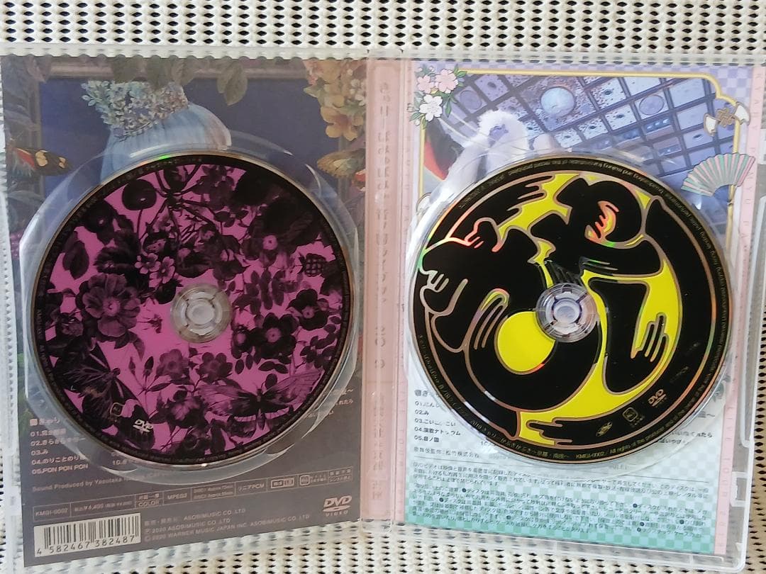 きゃりーぱみゅぱみゅ まぼろしのユートピア 音ノ国ライブツアー　DVD版