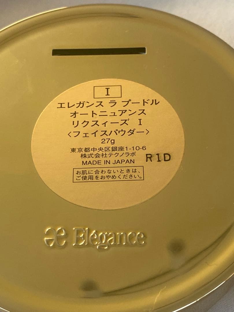 エレガンス　ラプードル　オートニュアンス27g