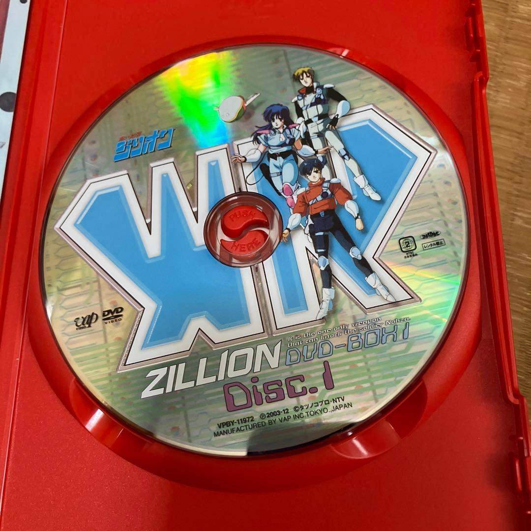 （新品未開封）赤い光弾ジリオン DVD-BOX 1、2セット