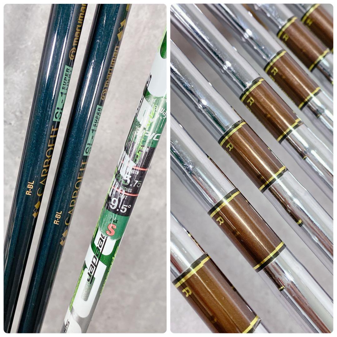 T154 キャロウェイ EPIC 他 ゴルフクラブ メンズ フルセット 初心者