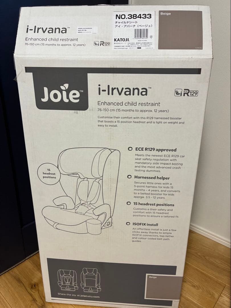 Joie ジュニアシート i-Irvana ISOFIX ベージュ
