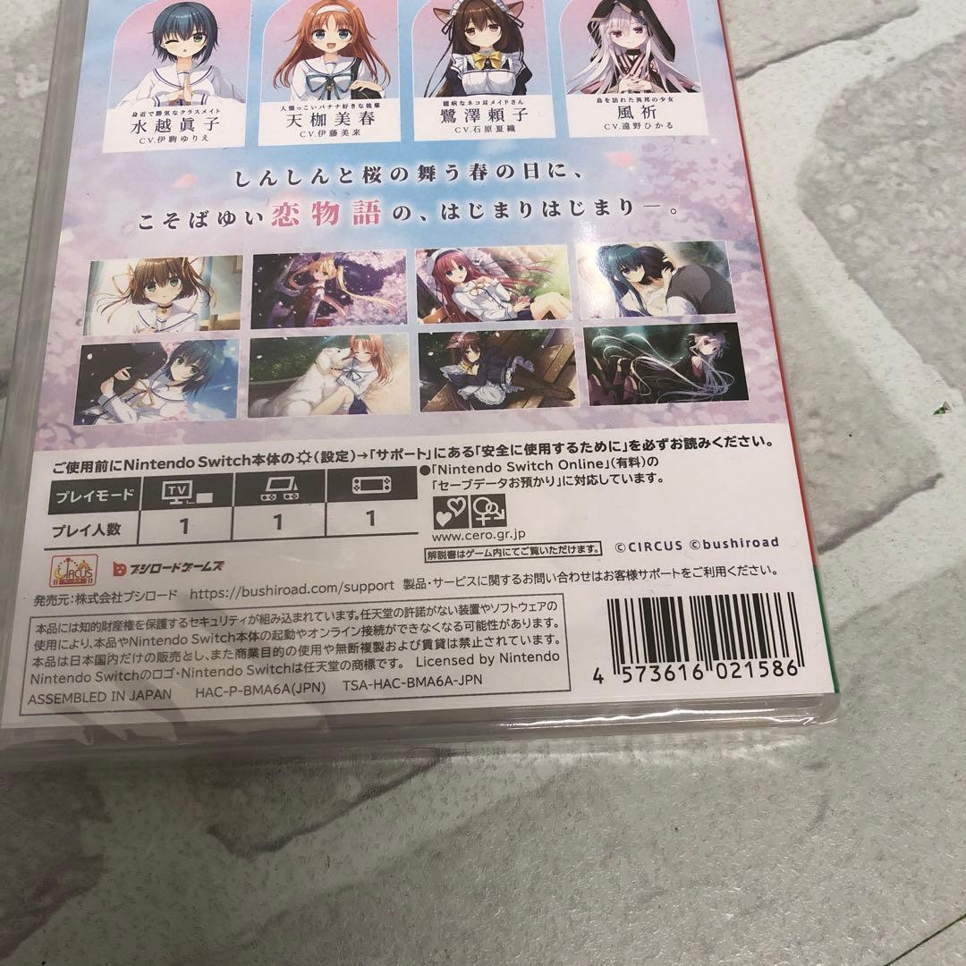 D.C. Re:tune~ダ・カーポ~ リチューン Switch【未開封】