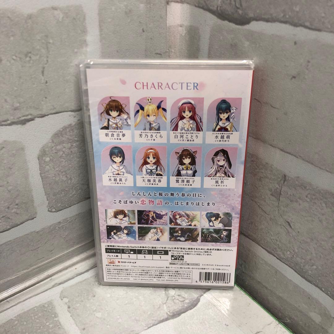 D.C. Re:tune~ダ・カーポ~ リチューン Switch【未開封】