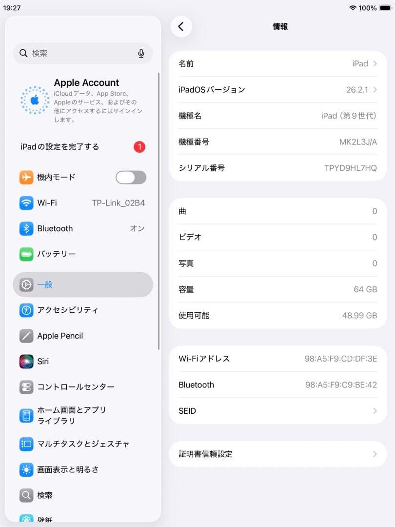 iPad 第9世代 64GB wifiモデル　管理番号：332