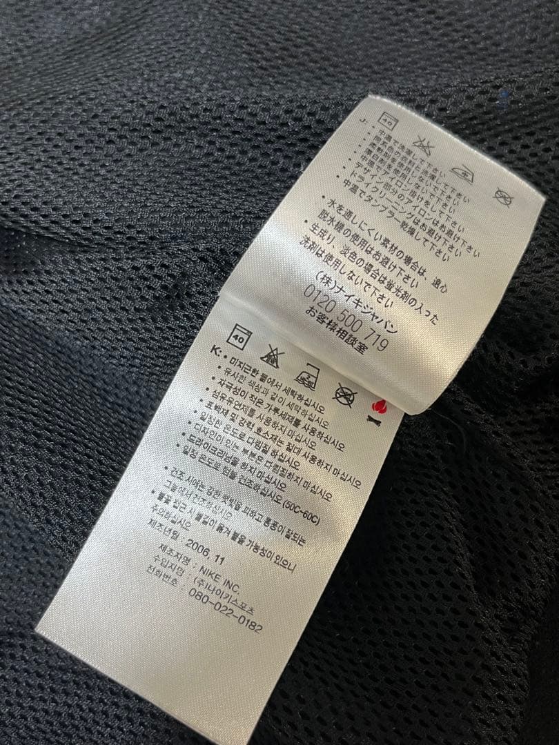 希少　レア　インテル　ナイロンジャケット上下セットアップ　NIKE ブラック　M