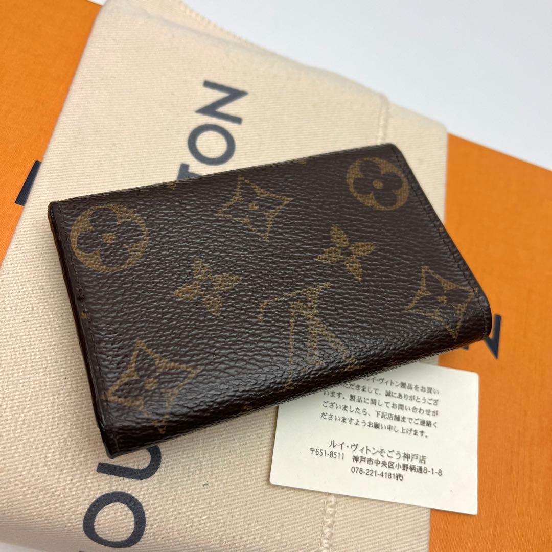 鑑定済 ルイヴィトン モノグラム 定番 キーケース6連
