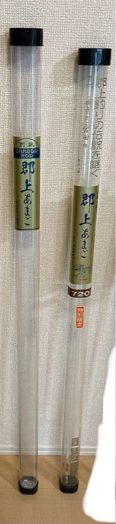 宮田作 郡上あまご72 歴代モデルセット