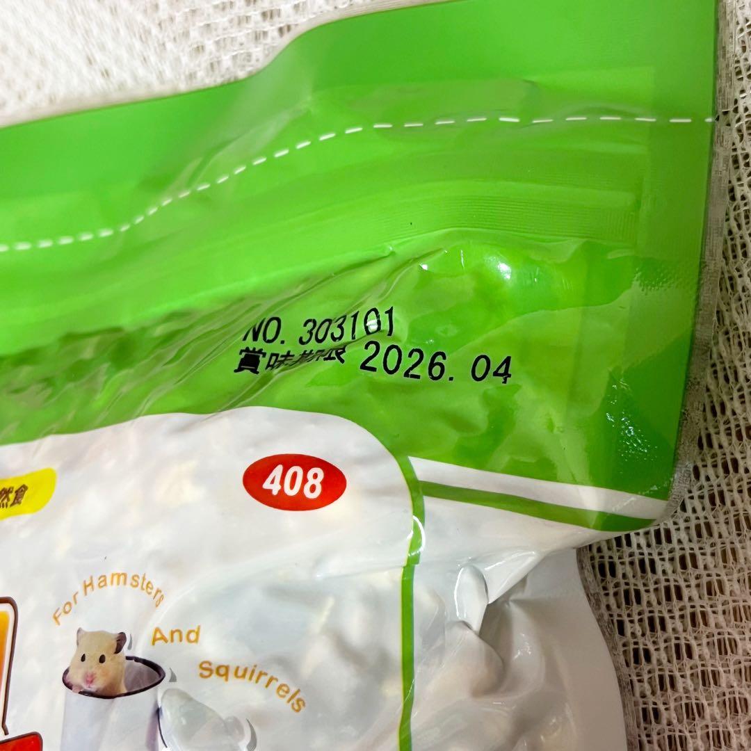 ルーミィ60 セット