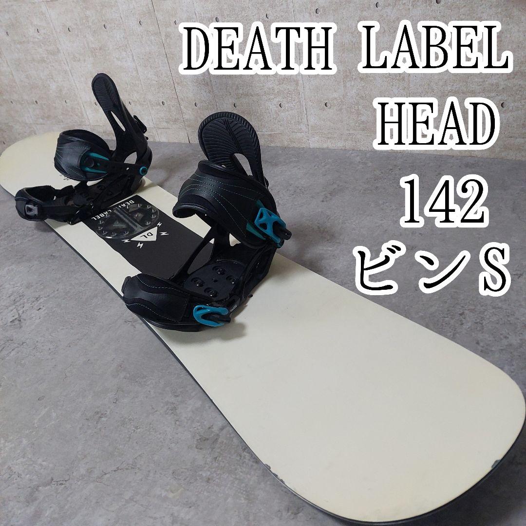 デスレーベル BLACK FLAG DW 142 HEAD ビンディング