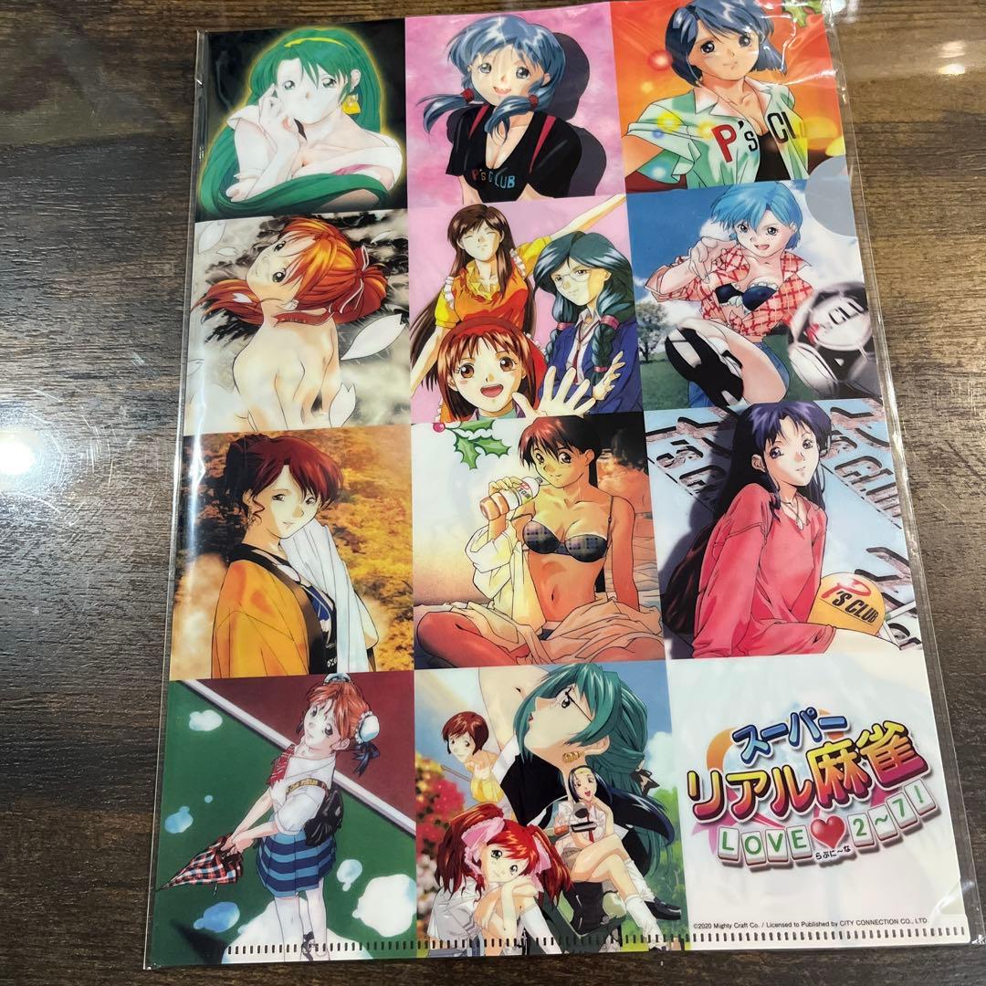 スーパーレアル麻雀 LOVE♥2-7! Nintendo Switch