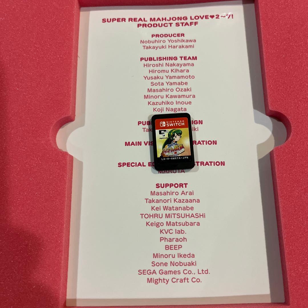 スーパーレアル麻雀 LOVE♥2-7! Nintendo Switch