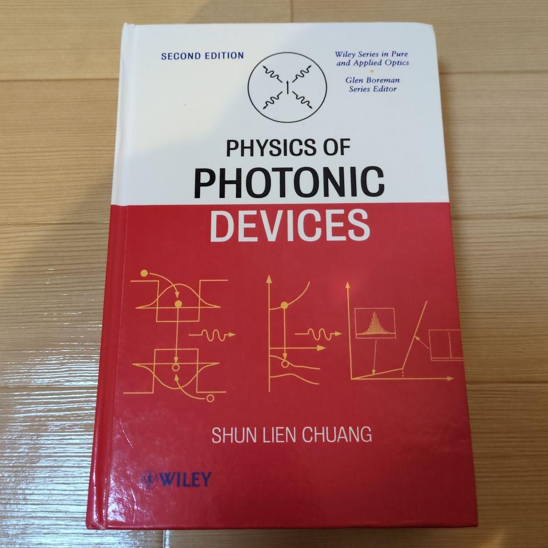 健康・医学 PHYSICS OF PHOTONIC DEVICES 2nd EDITION