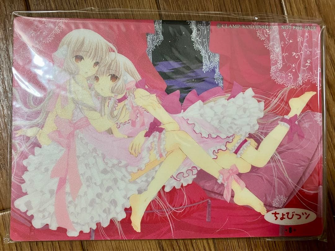 【初回特典・収納BOXあり】ちょびっツ 全巻セット(8巻が2冊)