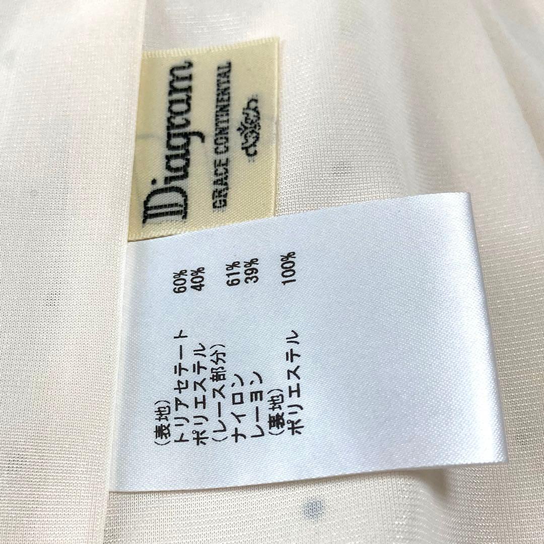 貴子品★新品★ Diagram グレースコンチネンタル ドットサロペット