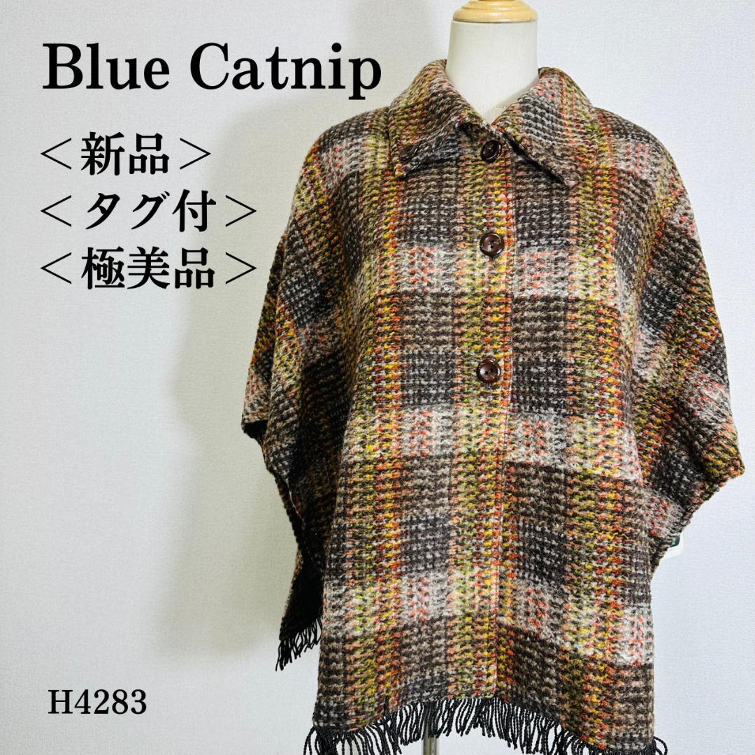 【新品タグ付】ブルーキャットニップ ポンチョ チェック柄 フリンジ ウール　M茶