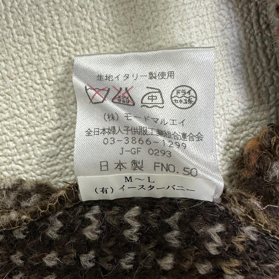 【新品タグ付】ブルーキャットニップ ポンチョ チェック柄 フリンジ ウール　M茶