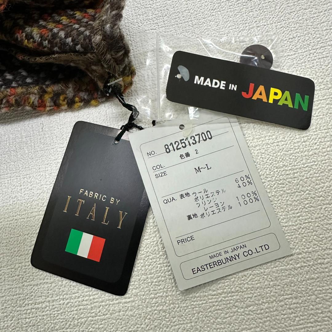 【新品タグ付】ブルーキャットニップ ポンチョ チェック柄 フリンジ ウール　M茶