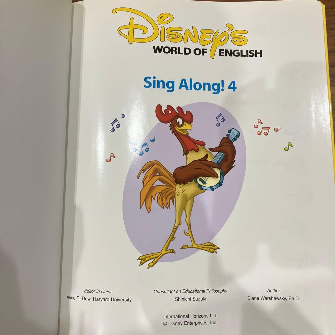 【動作確認済】　ディズニー英語　シングアロング　DWE