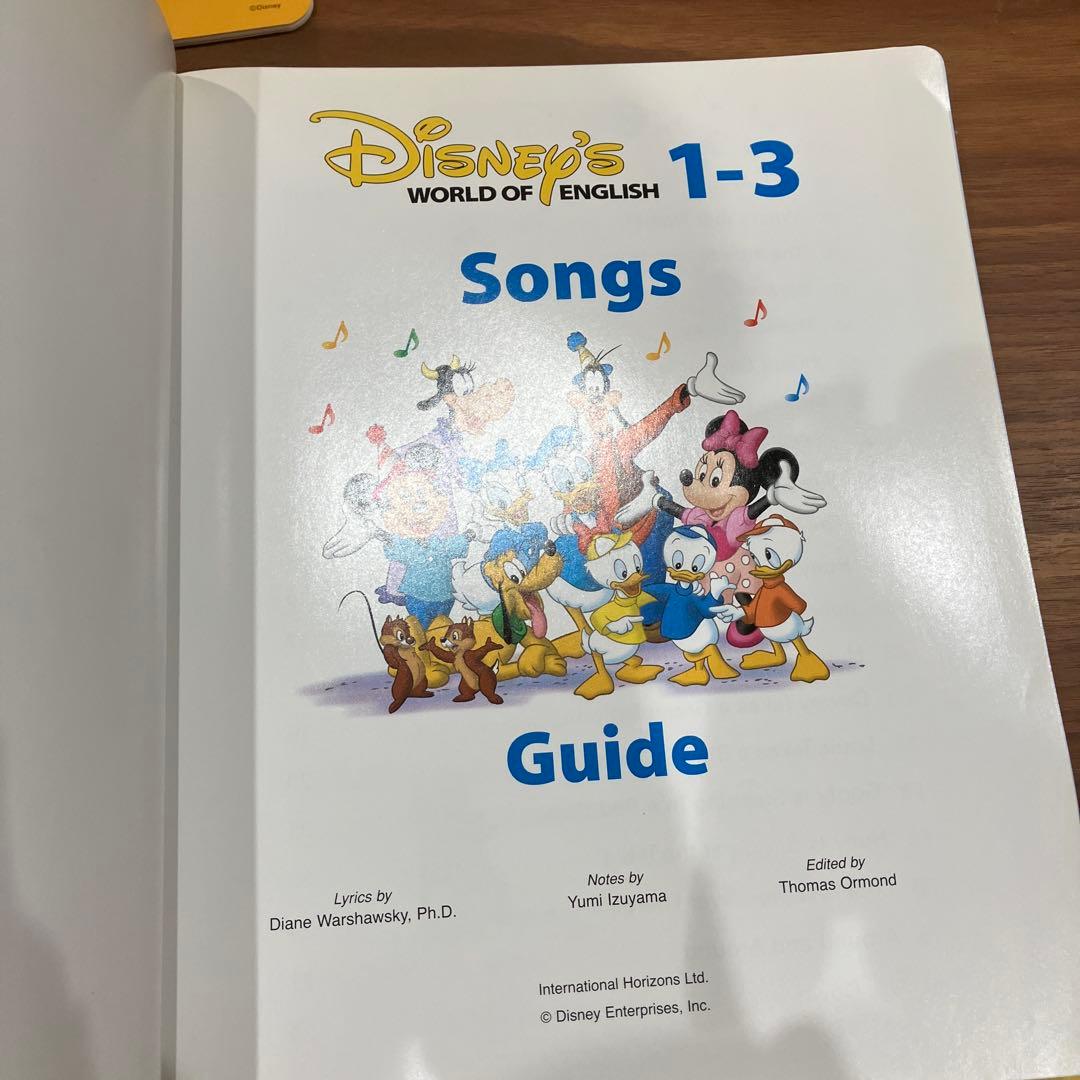 【動作確認済】　ディズニー英語　シングアロング　DWE