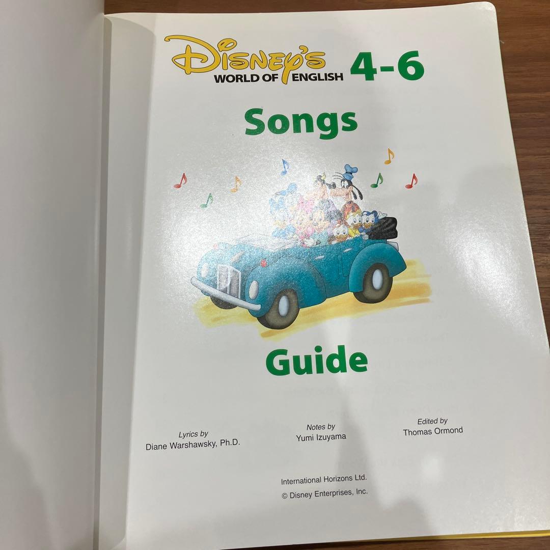 【動作確認済】　ディズニー英語　シングアロング　DWE