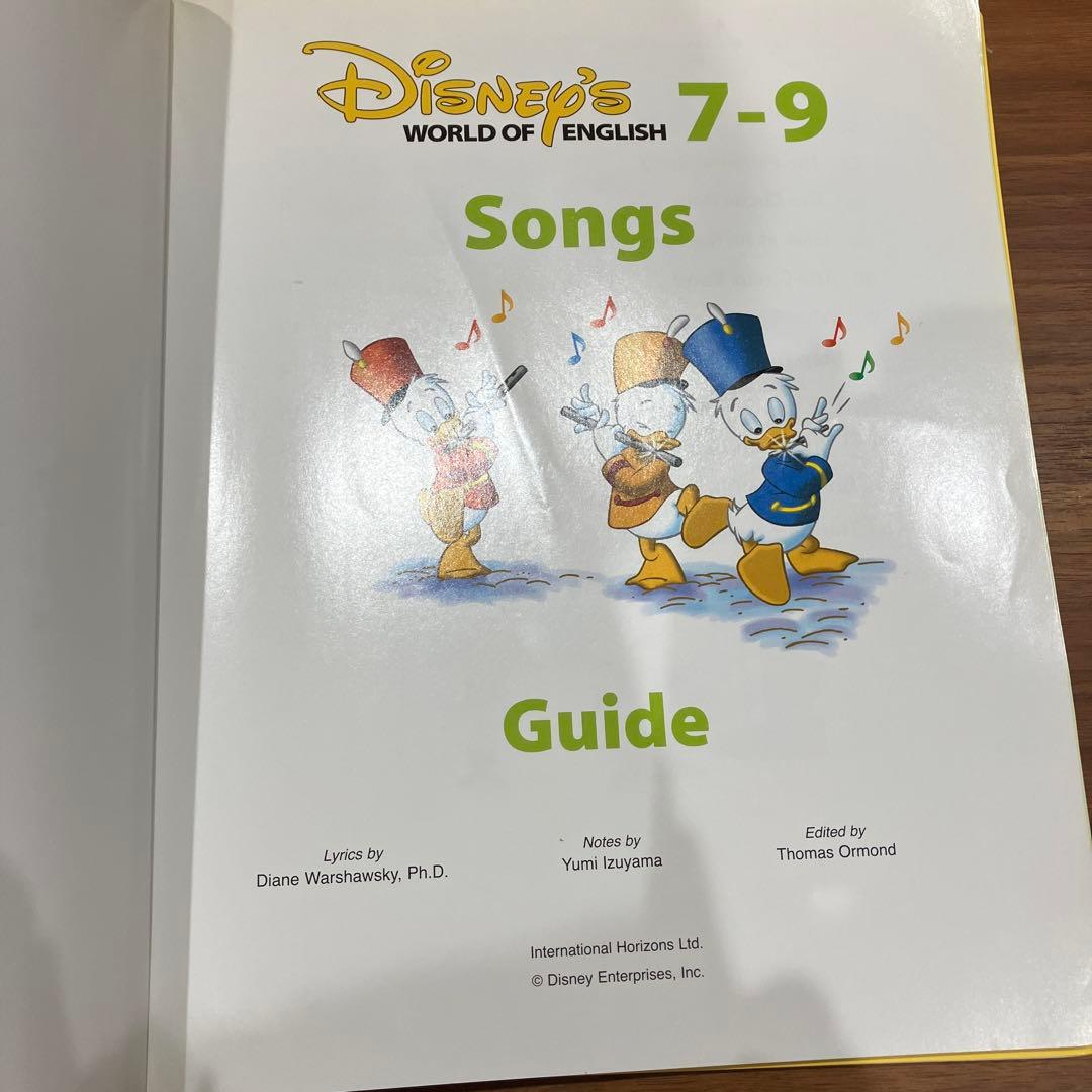 【動作確認済】　ディズニー英語　シングアロング　DWE