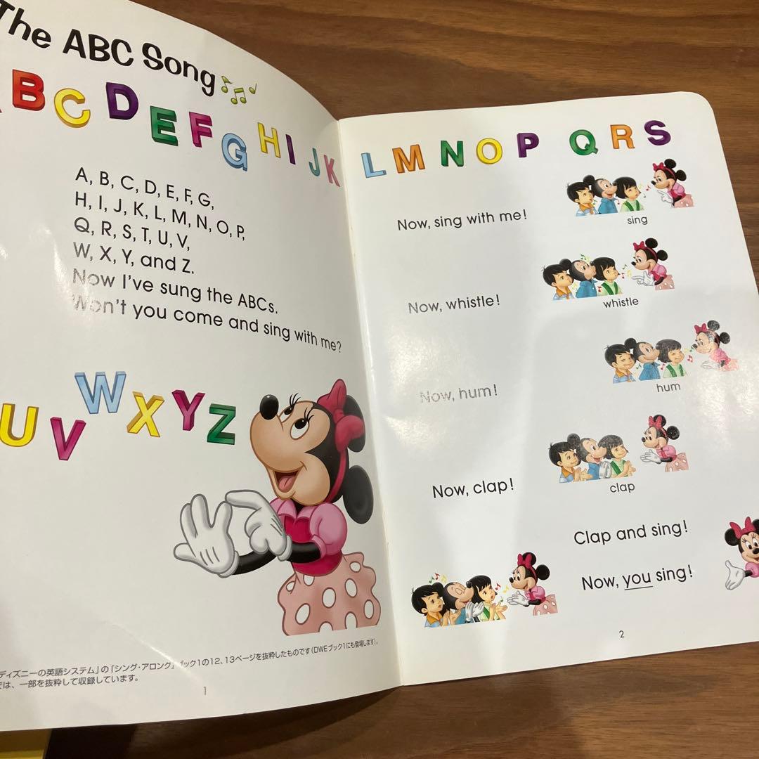 【動作確認済】　ディズニー英語　シングアロング　DWE