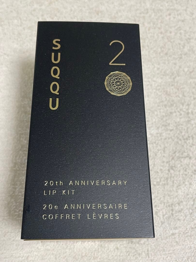 スック　SUQQU 20th アニバーサリー　リップキット　スック