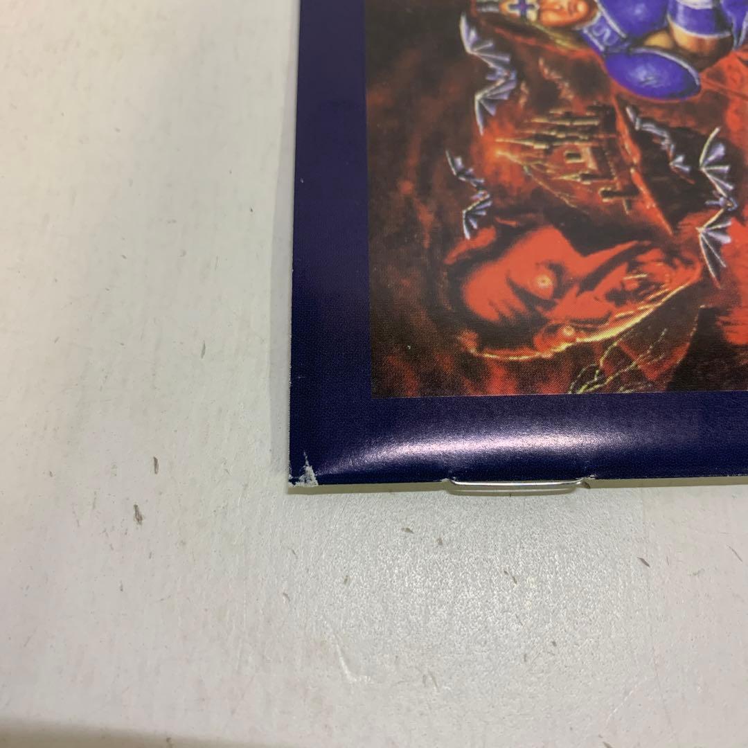 「悪魔城ドラキュラ」ベスト2