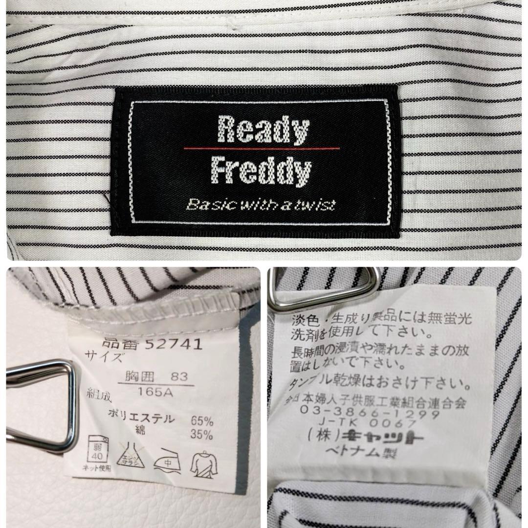 専用✨READY FREDDY 165 フォーマルセットアップスーツ5点卒業式