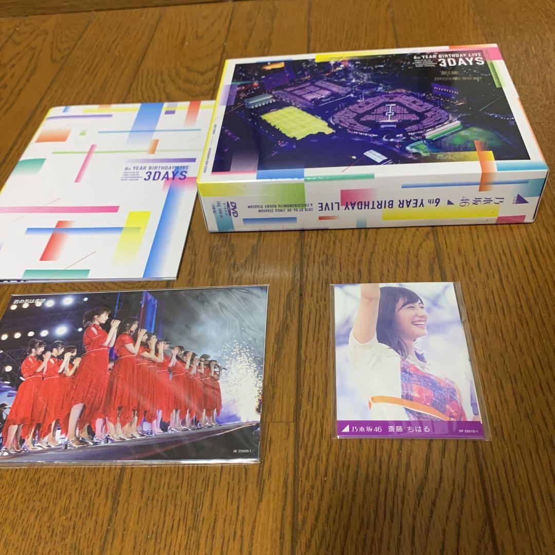 乃木坂46/6th YEAR BIRTHDAY LIVE DAY1・DAY2・…