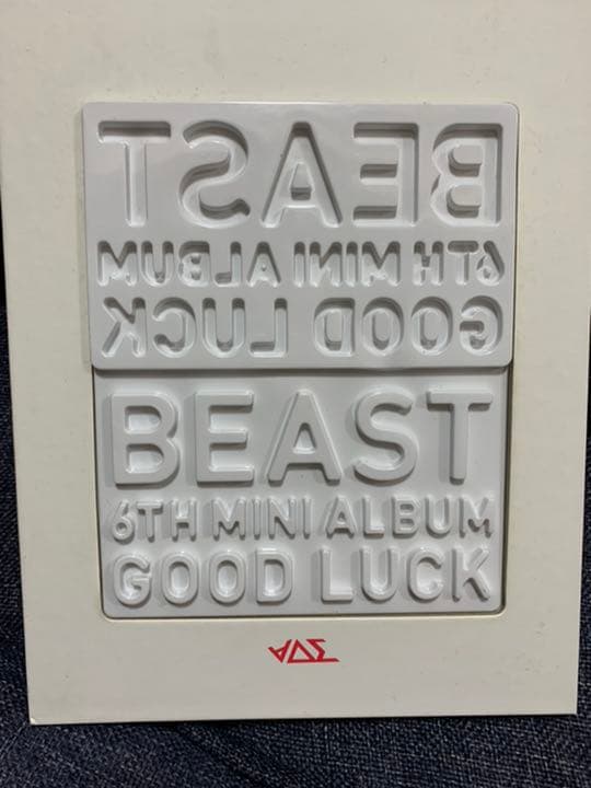 BEAST GOOD LUCK メンバー全員サイン入りアルバム