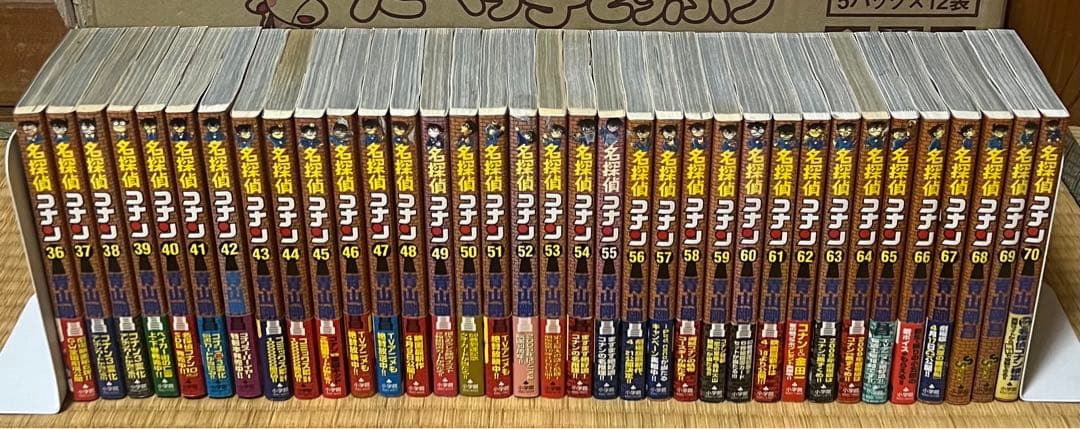 【全巻初版帯付】名探偵コナン 全105巻