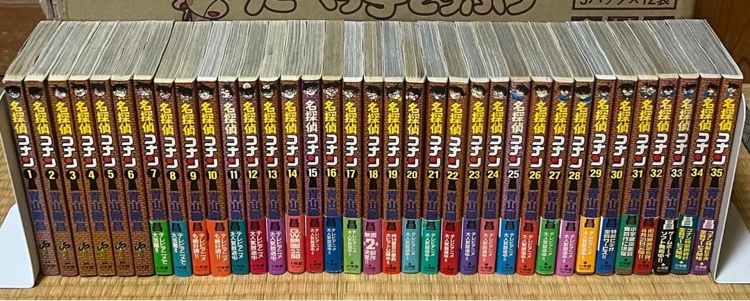 【全巻初版帯付】名探偵コナン 全105巻