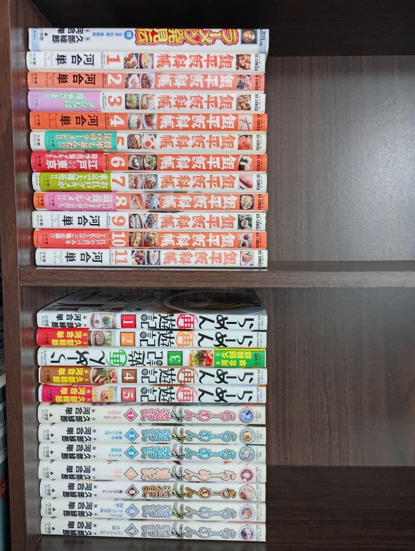 らーめん才遊記1-7