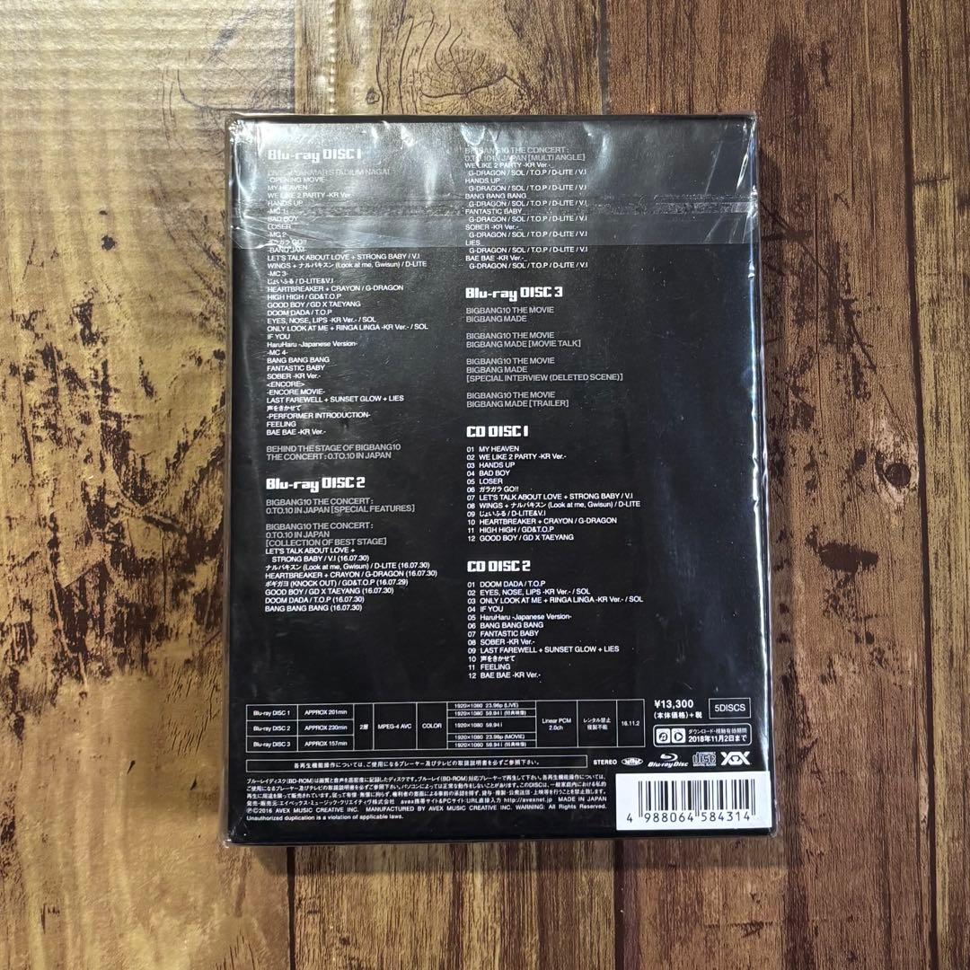 BIGBANG LIVE DVD-BOX 7作品セット