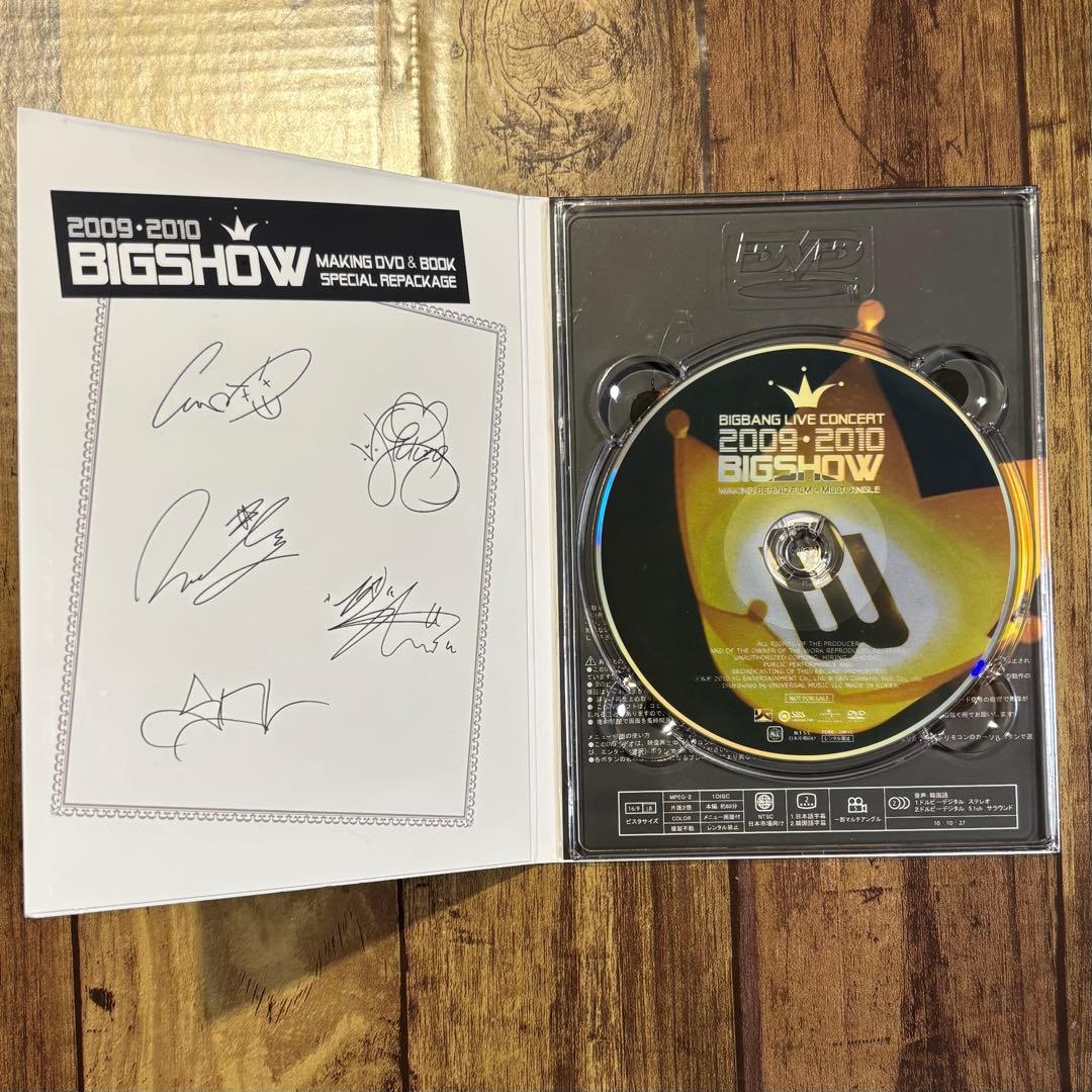 BIGBANG LIVE DVD-BOX 7作品セット