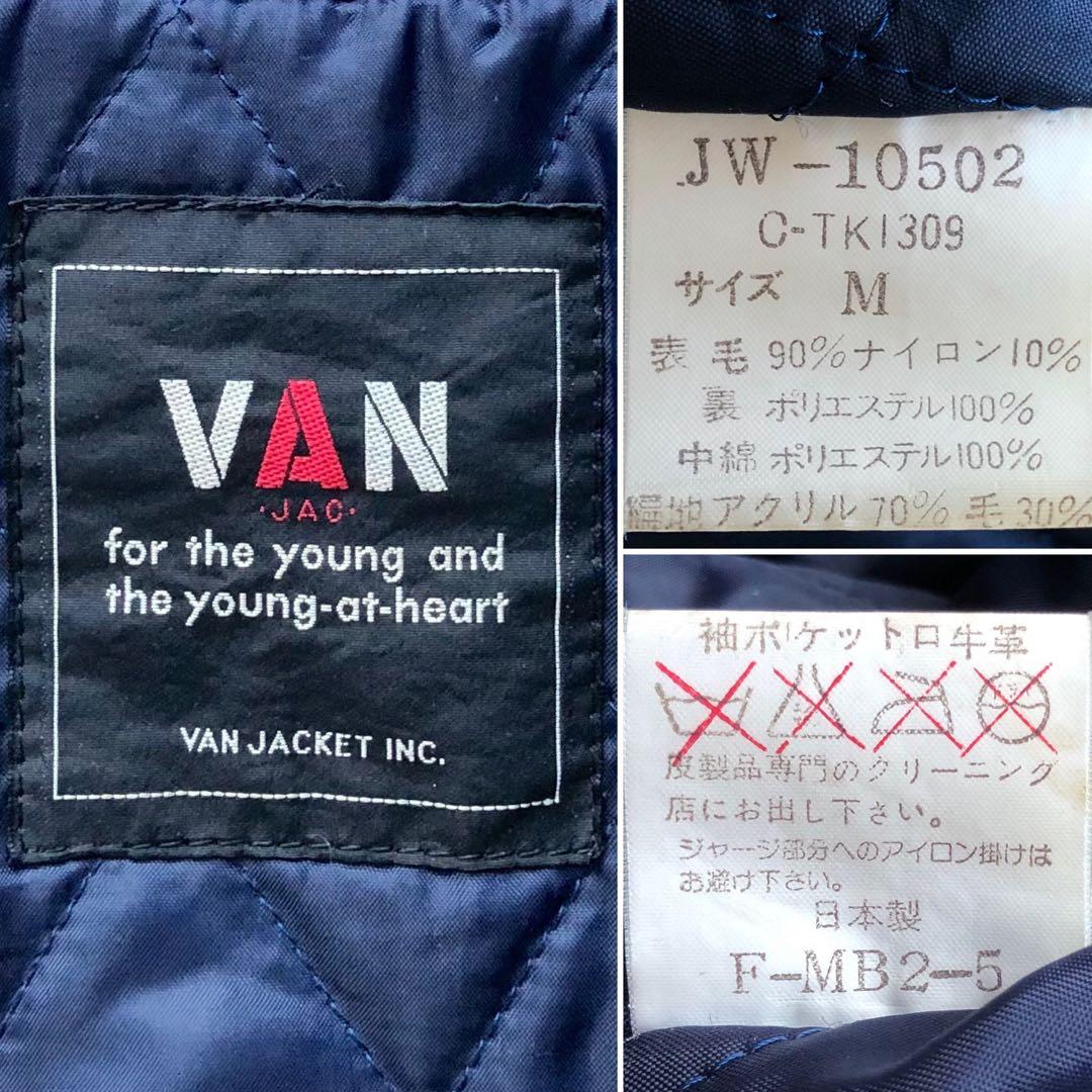 【美品】ヴァンヂャケット　スタジャン　紺　袖レザー　アーチロゴ　キルティング