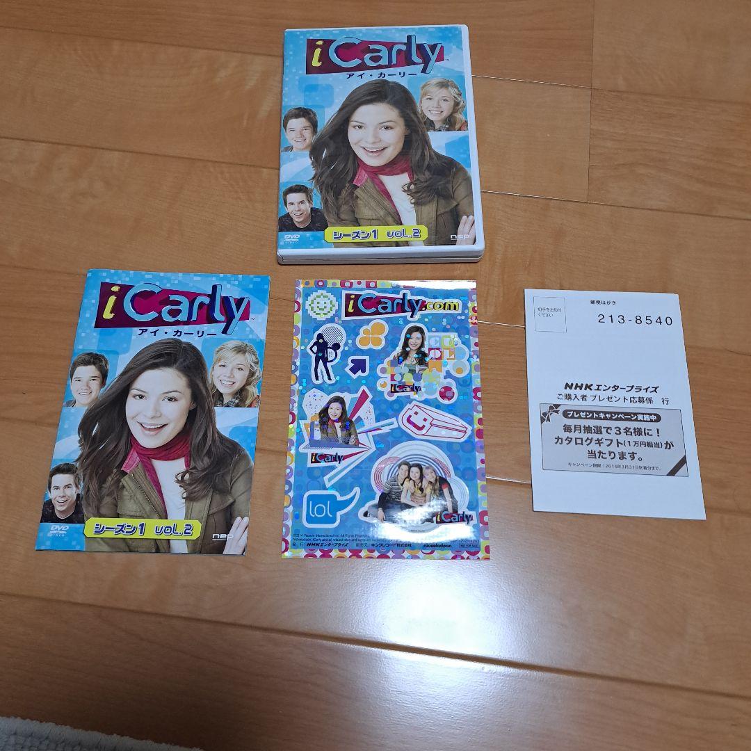 アイカーリー　DVD シーズン1 日本語吹き替え版　Vol2