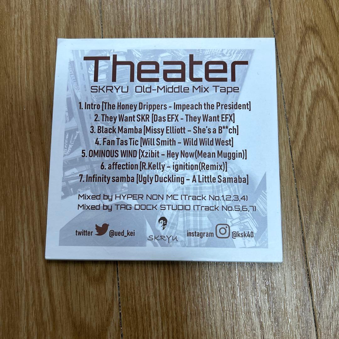 邦楽 Theater SKRYU Old-Middle Mix Tape