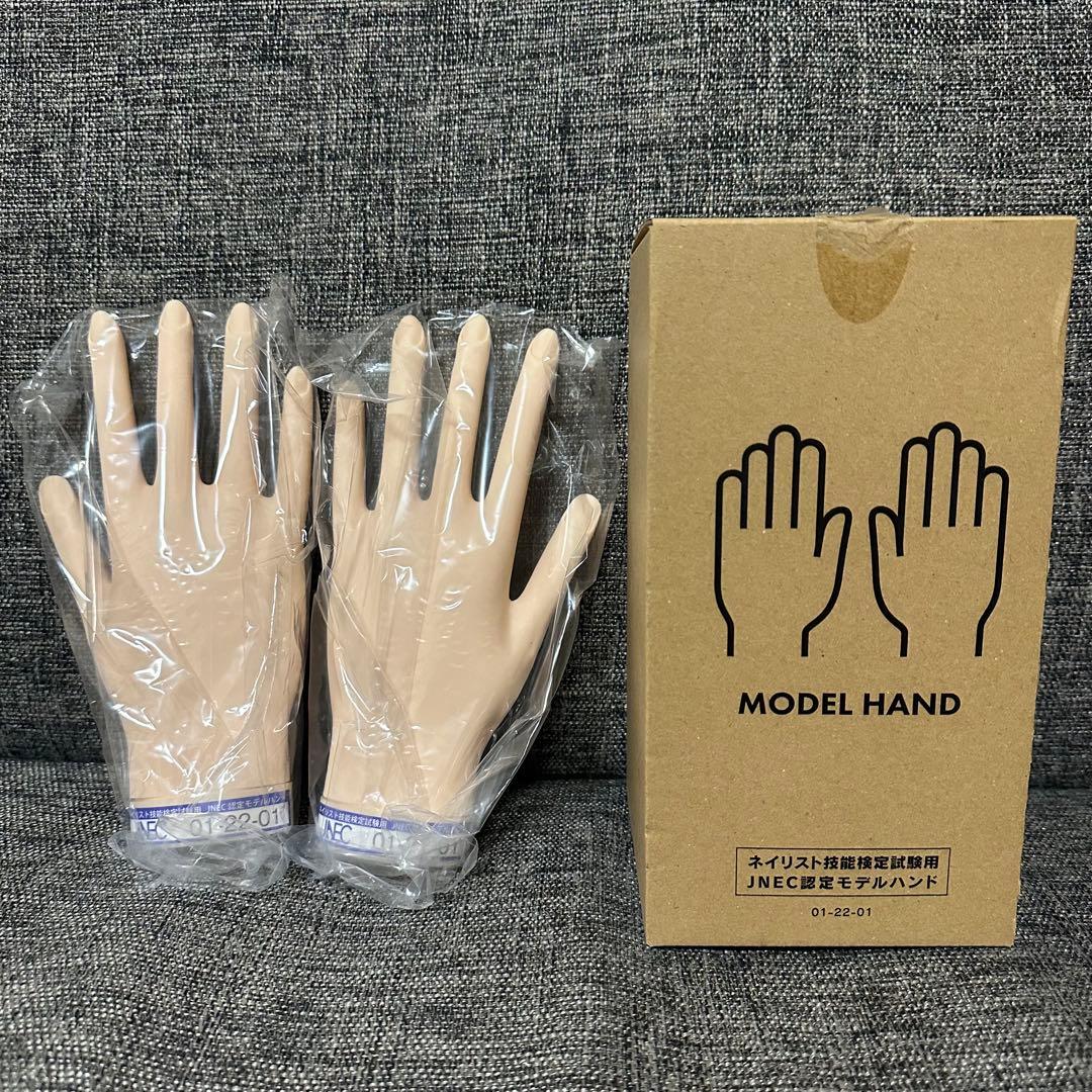【匿名配送・オマケ付き】新品・JNEC認定モデルハンド・ネイルチップetc.