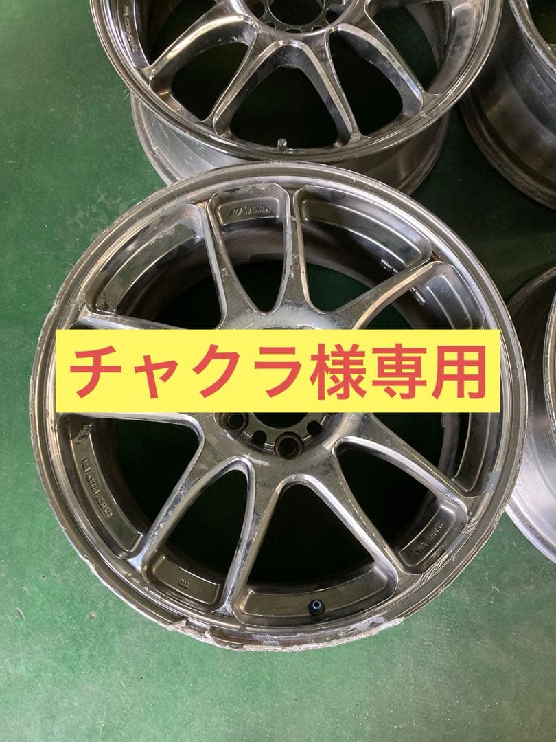 チャクラ　ホイール2本